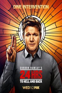 Адская Кухня 14 Сезон (2015)